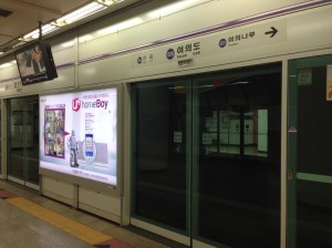 Seoul's subway