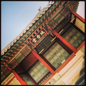 Gyeongbokgung Palace